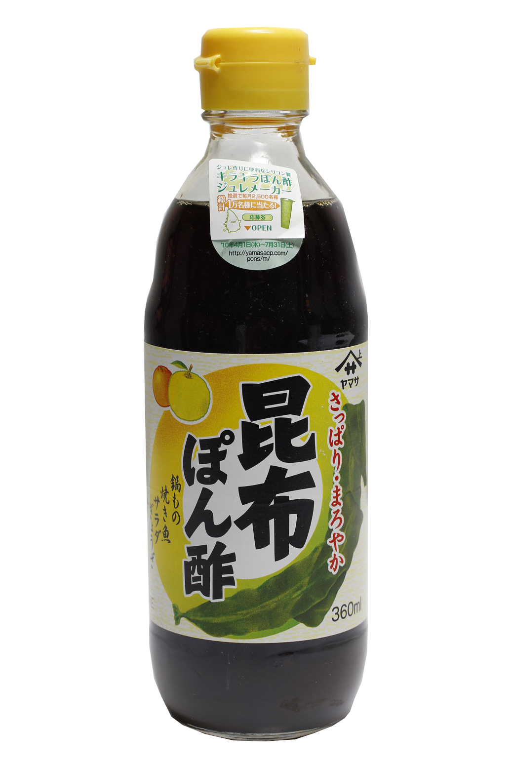 Kombu Ponzu